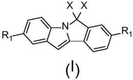 6-氢异吲哚并[2,1-a]吲哚类化合物及其应用