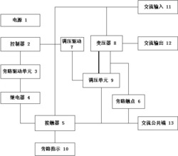 一种照明节能旁路装置