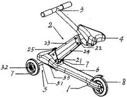 Z形折叠坐式三轮滑板车