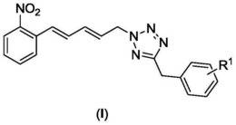 硝基苯二烯四氮唑类化合物、其制备方法和用途