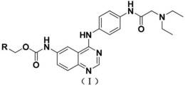 4-[3-氯-4-取代苯胺基]-6-取代甲氧基甲酰氨基喹唑啉类化合物及制备和应用