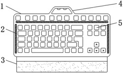 一种计算机系统用键盘