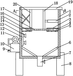 一种土木工程用建筑固废处理装置