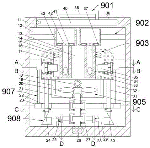 一种基于固态复合粒子混合的混料组件