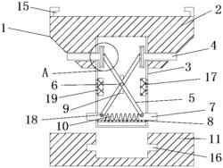 一种小体积的畜牧业用耳标