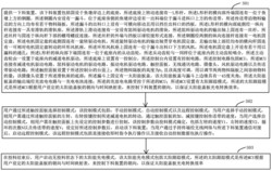 一种全方位鱼塘下料的实现方法