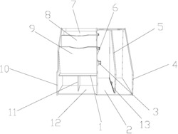 一种组合式企业办公用品架