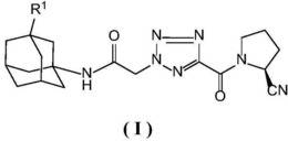 金刚烷胺四氮唑类衍生物、其制备方法和用途