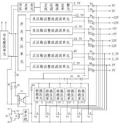 一种计算机内置式不间断电源应急系统