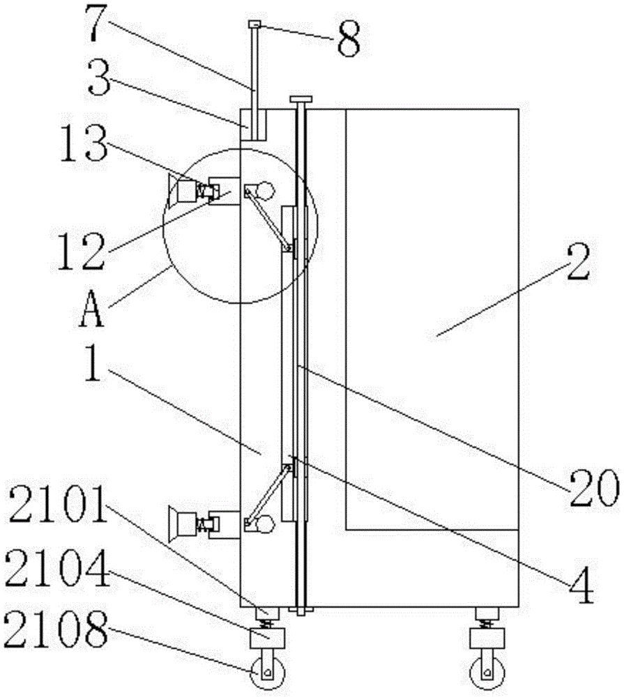 一种便携式通信诊断仪器