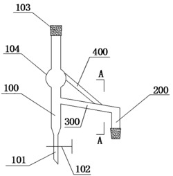 一种有机化学实验用分水器