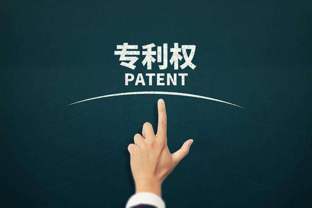 东软载波子公司取得一项发明专利，已应用于工业级MCU多款产品